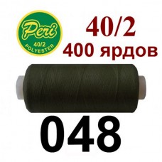 Швейные нитки Peri № 048
