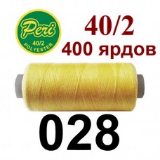 Швейные нитки Peri № 028
