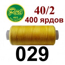 Швейные нитки Peri № 029