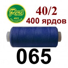 Швейные нитки Peri № 065