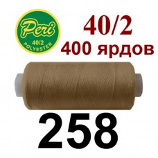 Швейные нитки Peri № 258