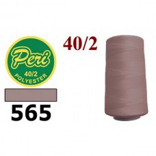 Швейные нитки Peri 4000 ярдов № 565